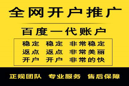 竞价SEM广告在农业领域的创新应用及效果