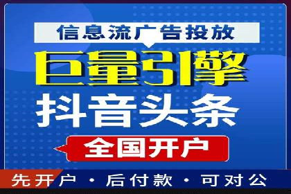 案例解读：SEM推广助力企业品牌建设